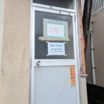 8番10　店舗事務所 画像8